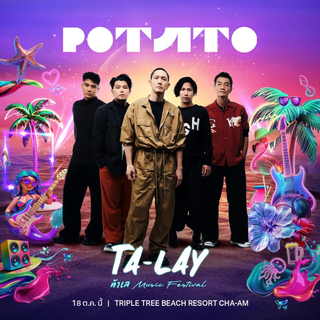 talay-fest-artist-1