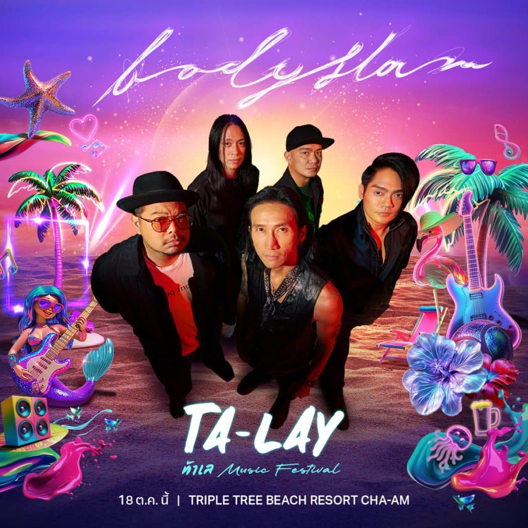 talay-fest-artist-8
